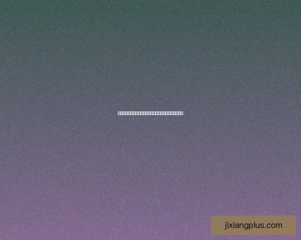 吉祥坊官方网站全新体验打造安全便捷高品质娱乐平台之选